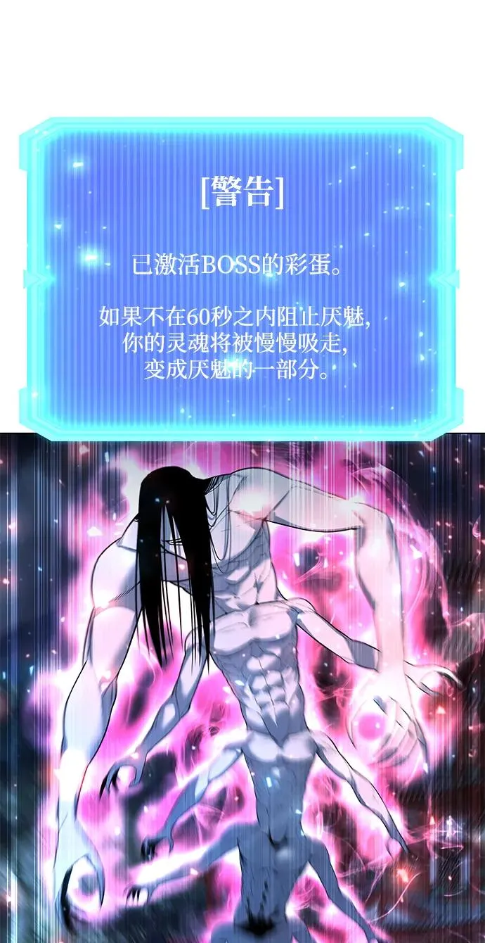 第54话74