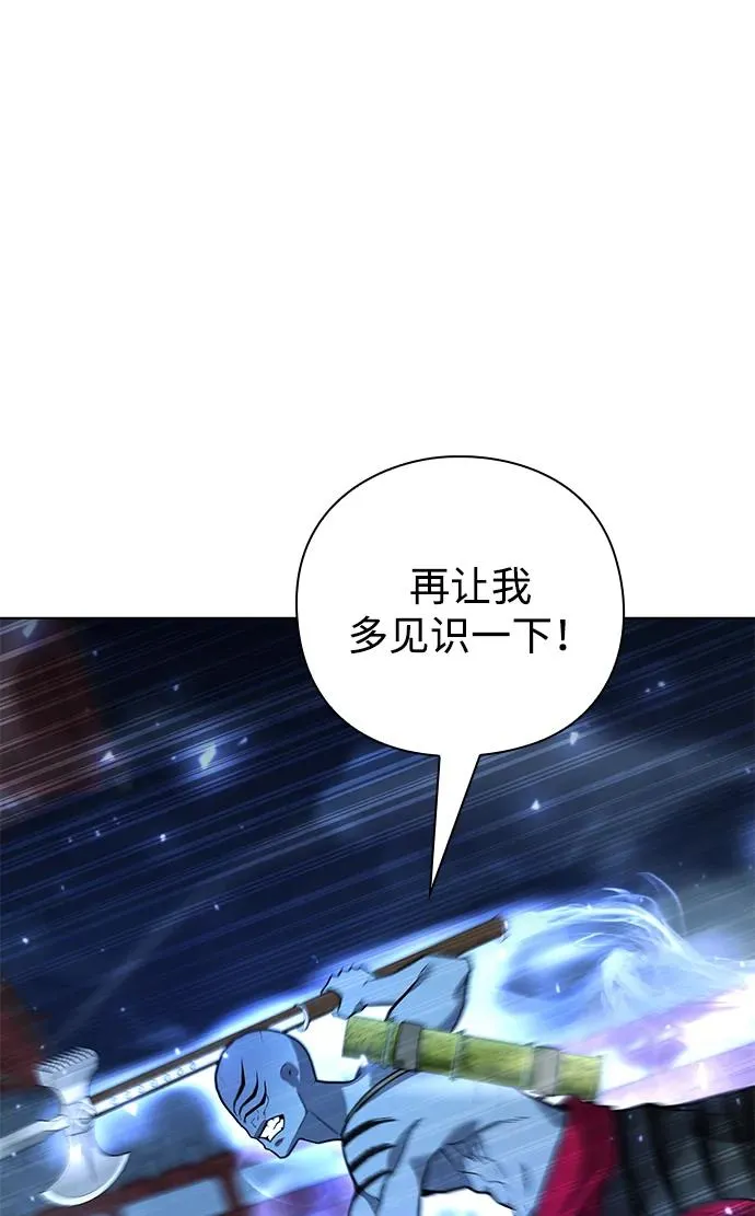 第54话94