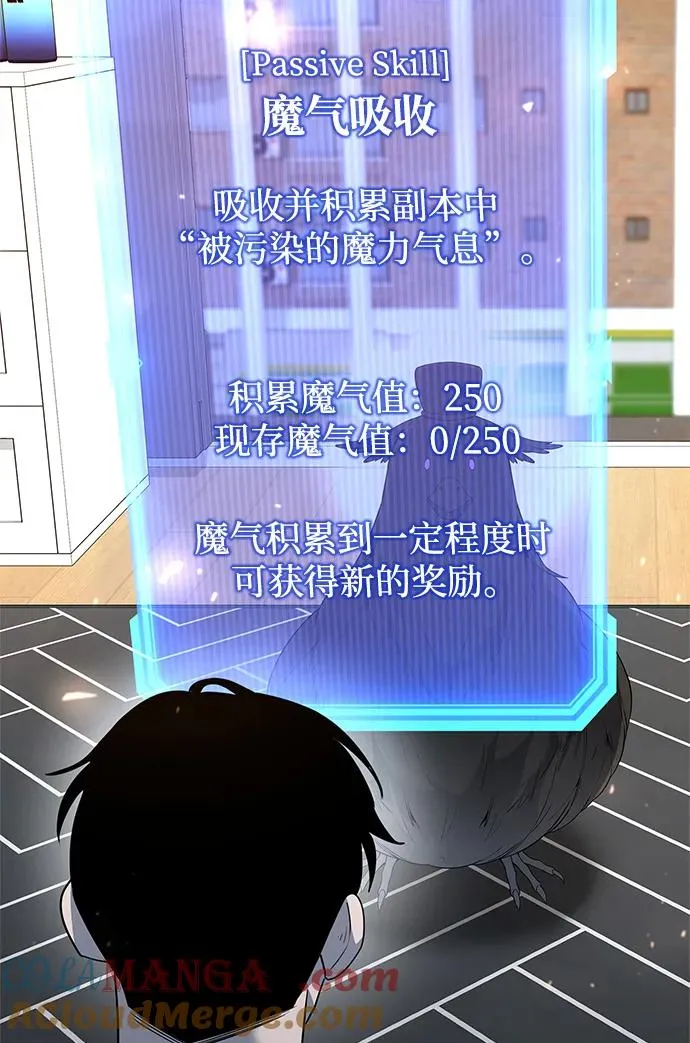 第48话96
