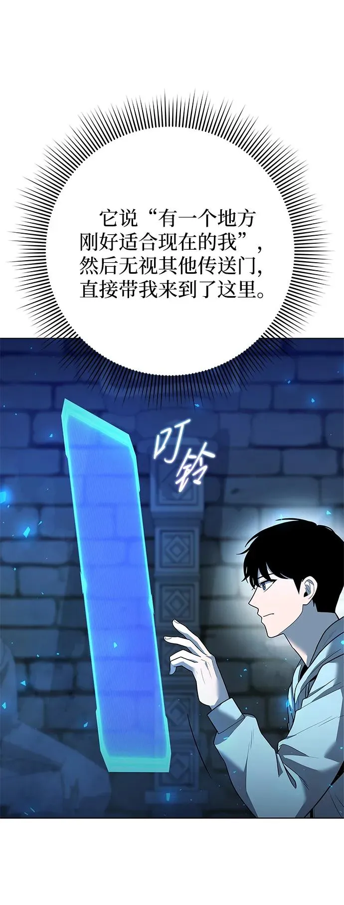 第48话114