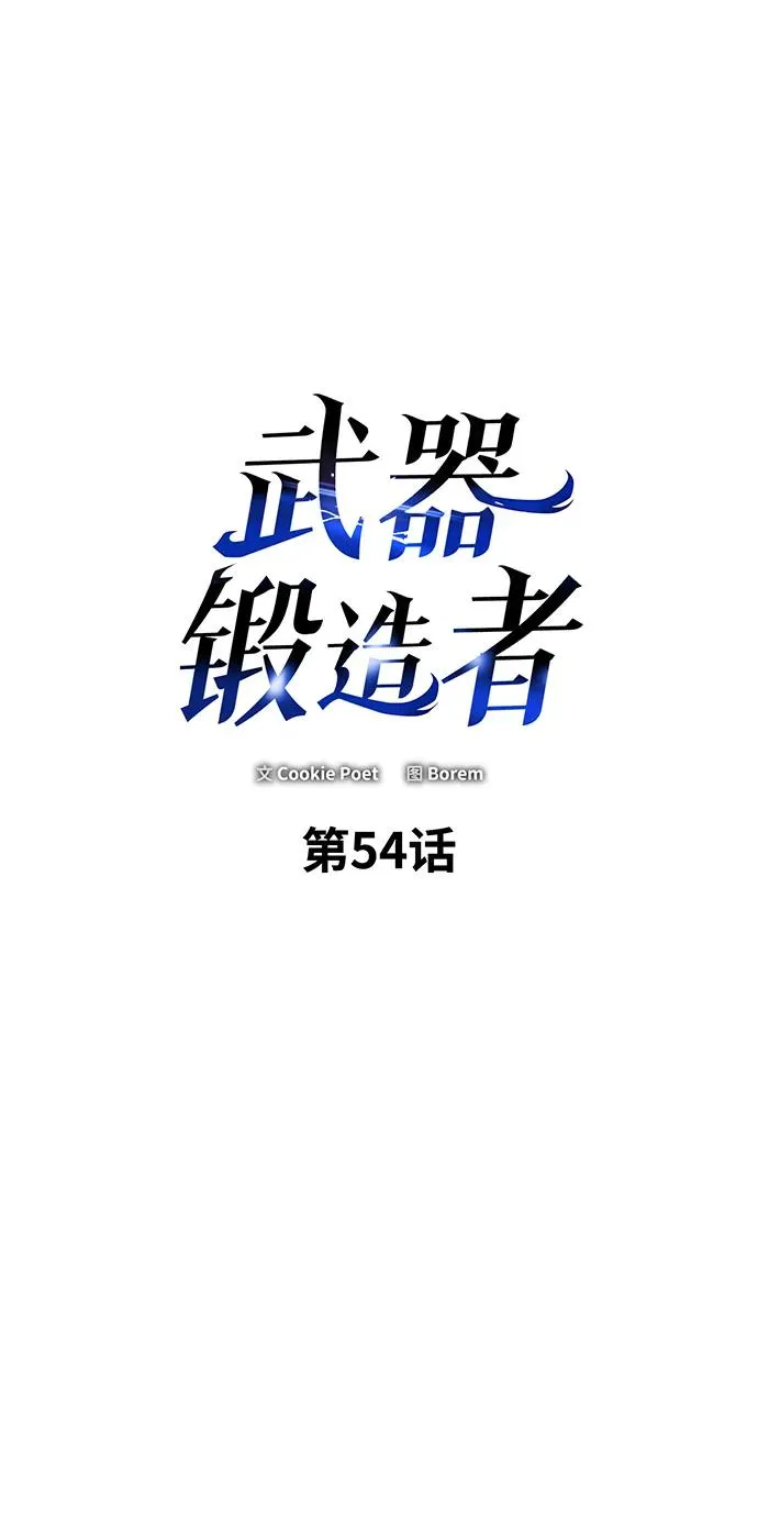 第54话1