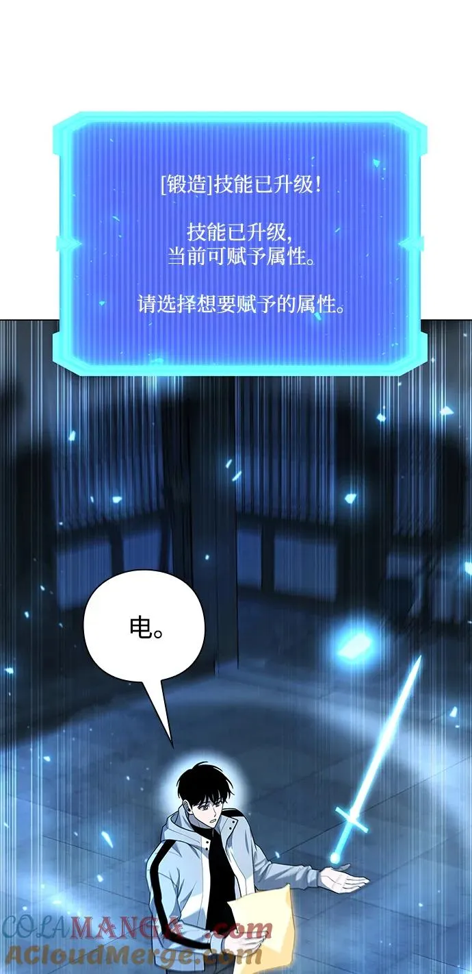 第53话56