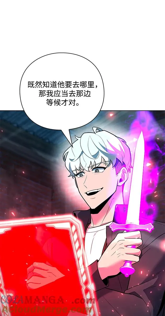 第56话68