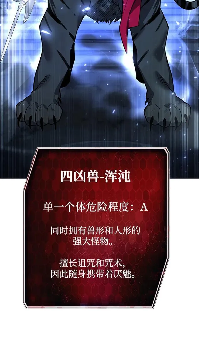 第54话67