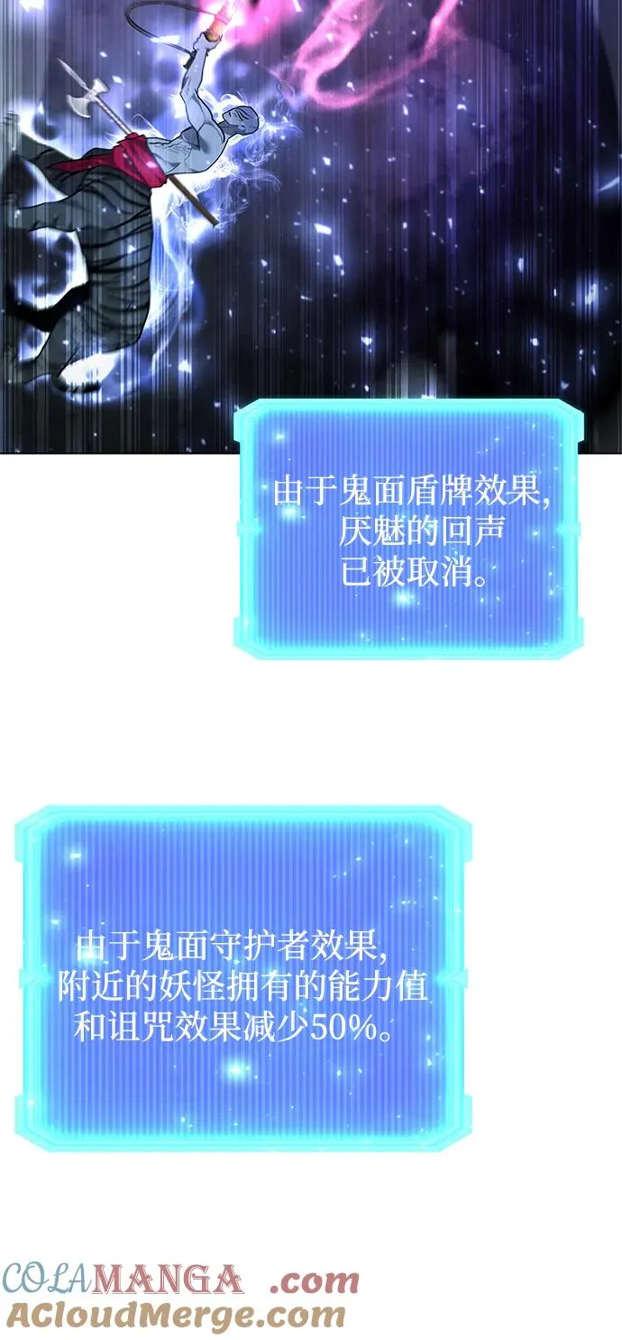 第54话80