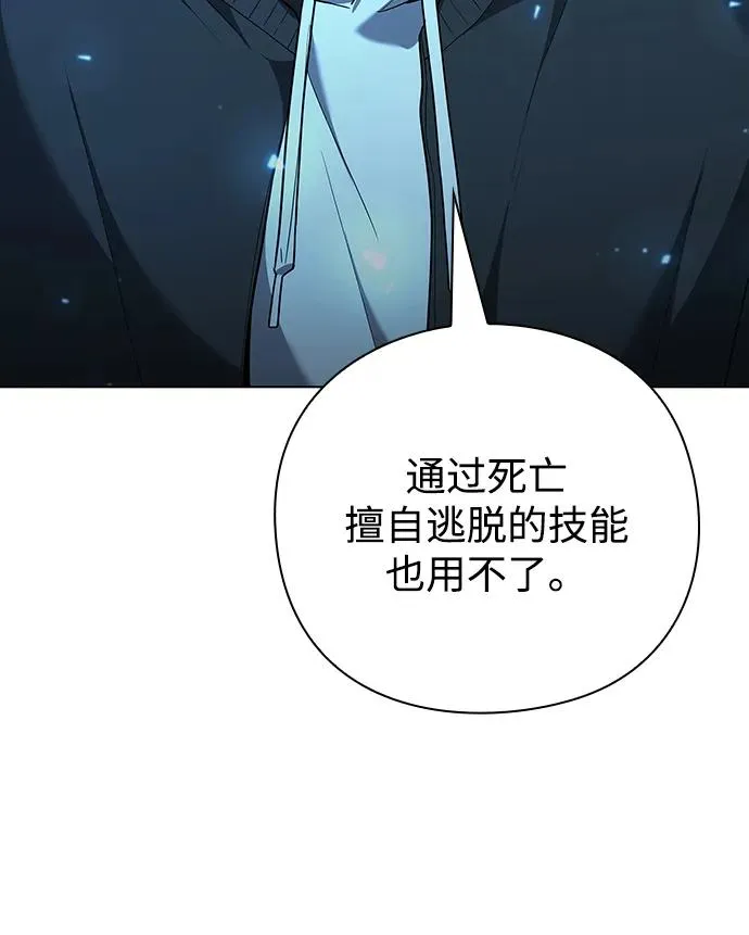 第51话90