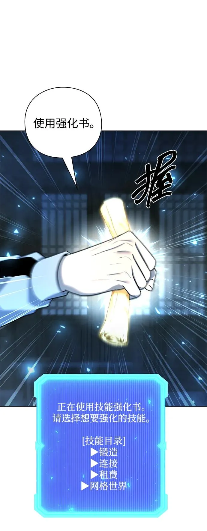 第53话54