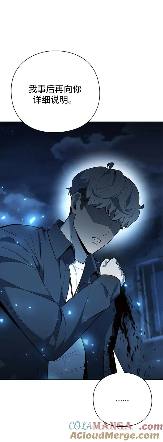 第51话92