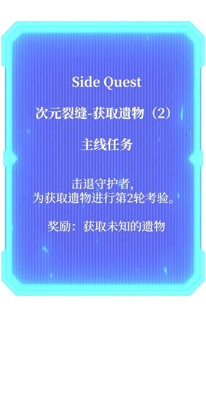 第52话98