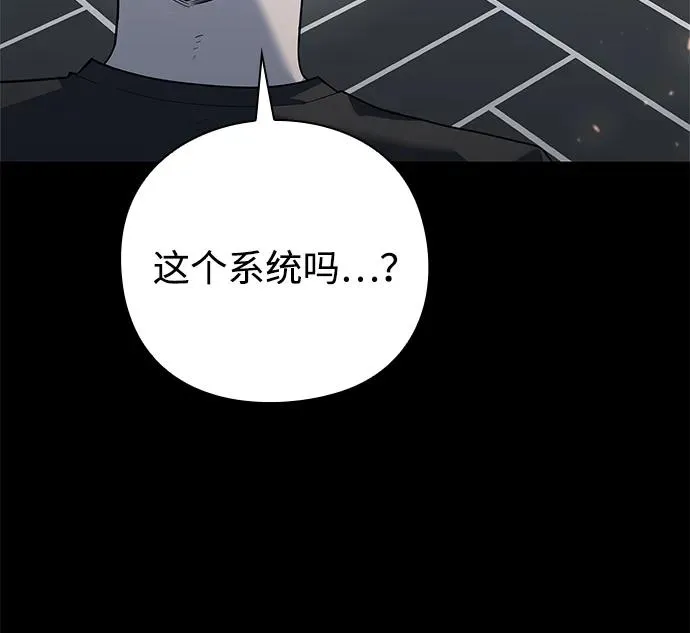 第48话97
