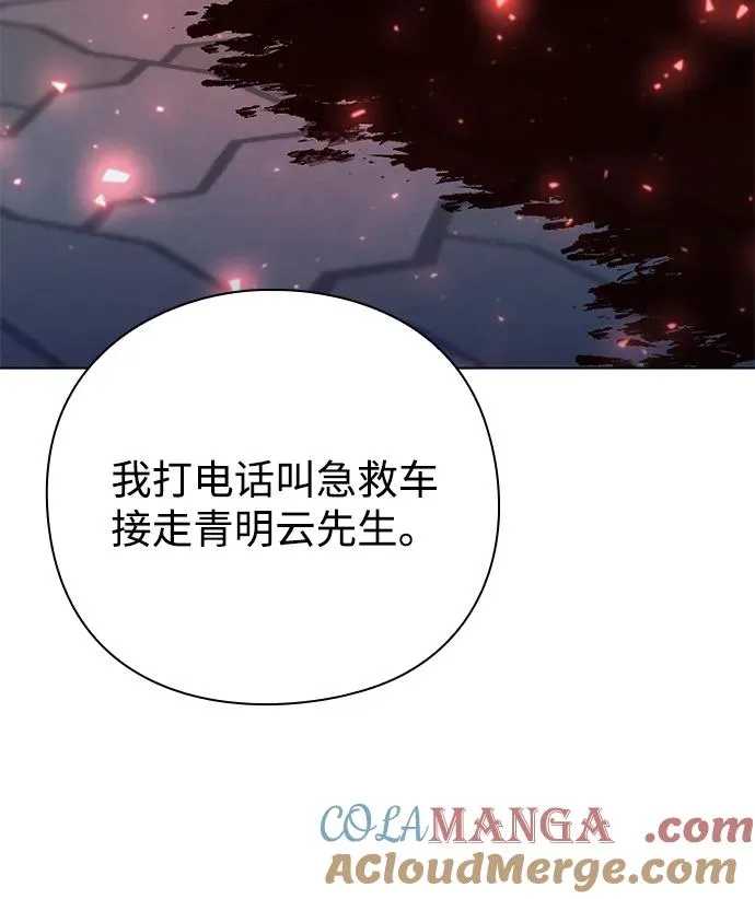 第51话96