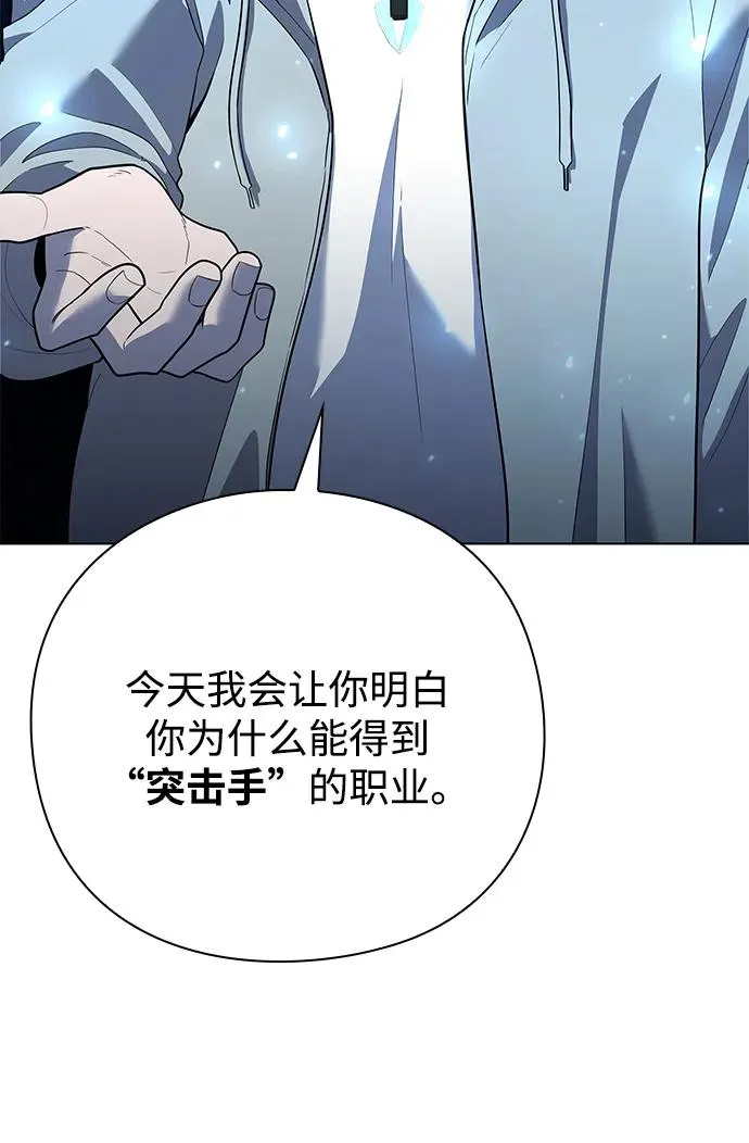 第48话19