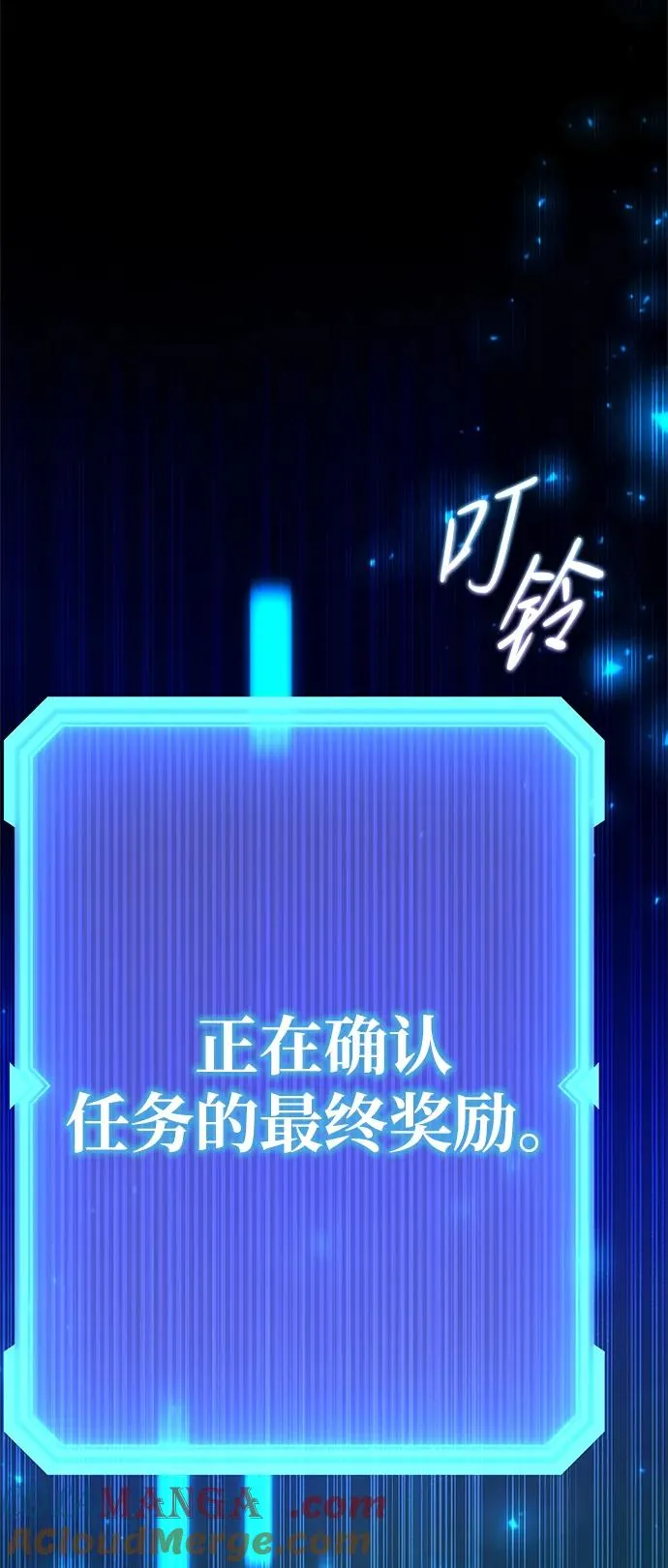 第48话108