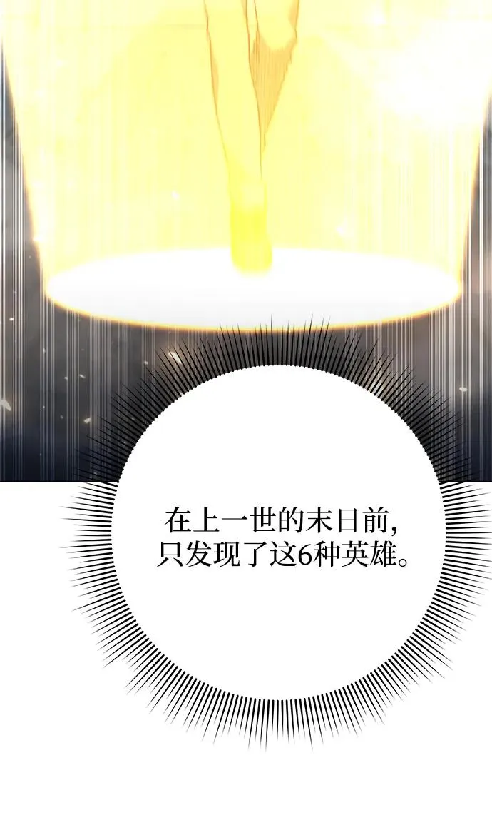 第53话103
