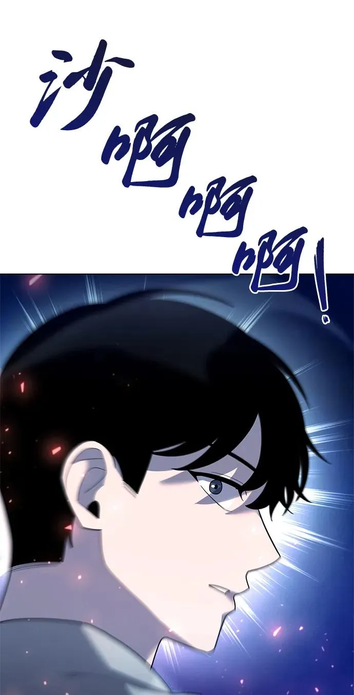 第48话30