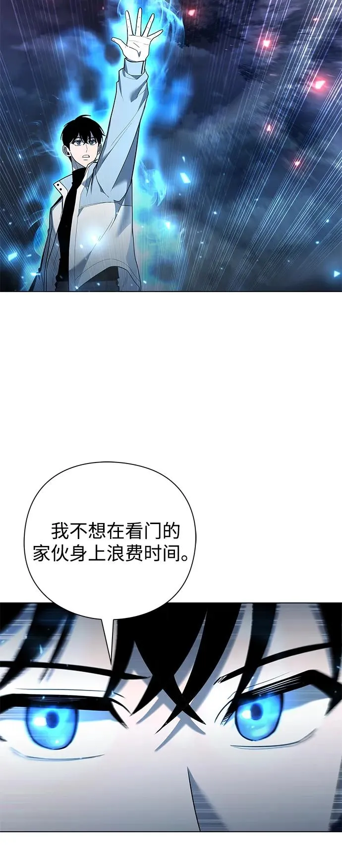 第52话69