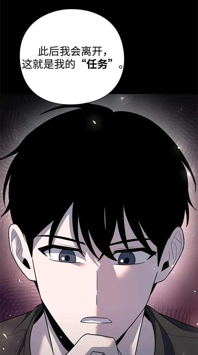第48话101