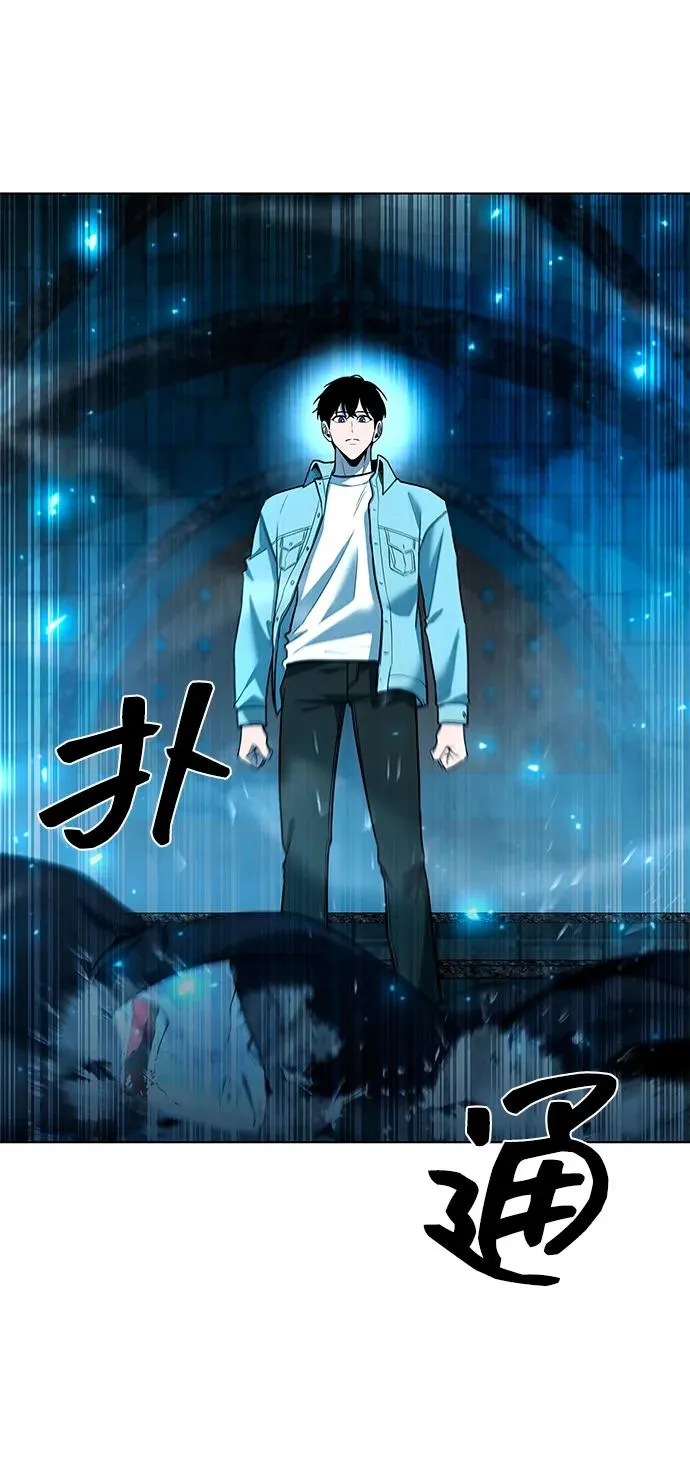 第56话78