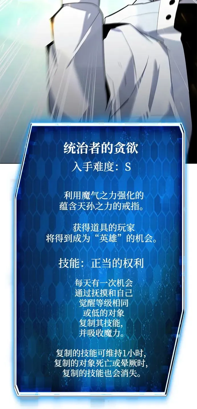 第53话97