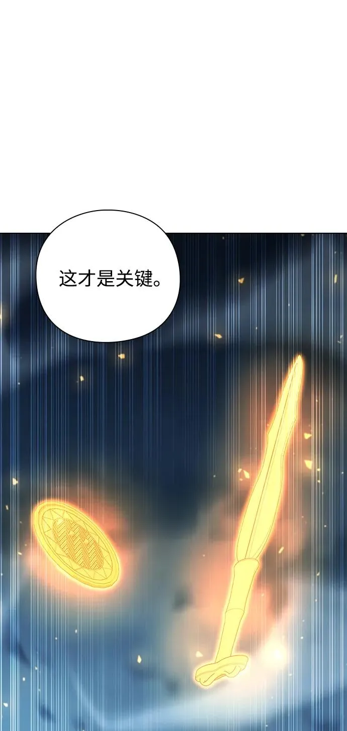 第53话75