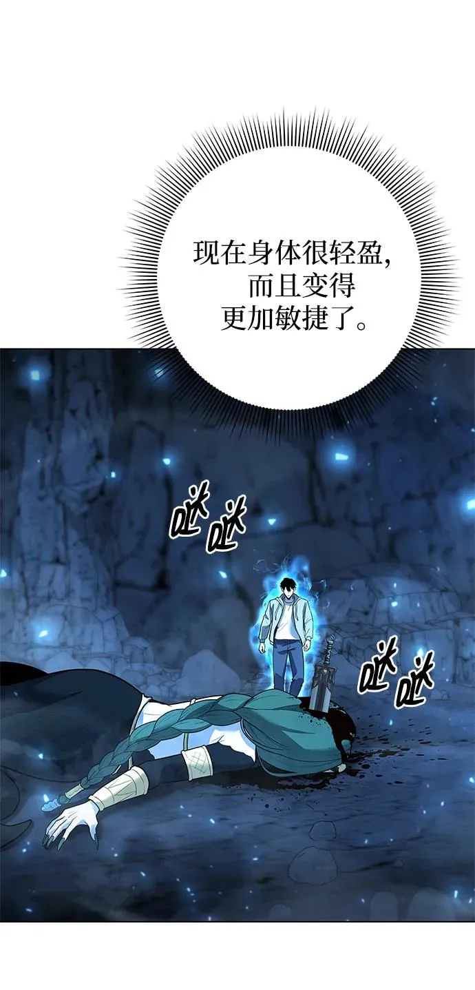 第50话5