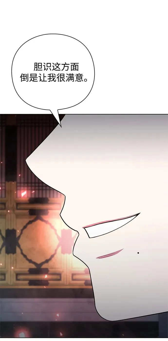 第54话7