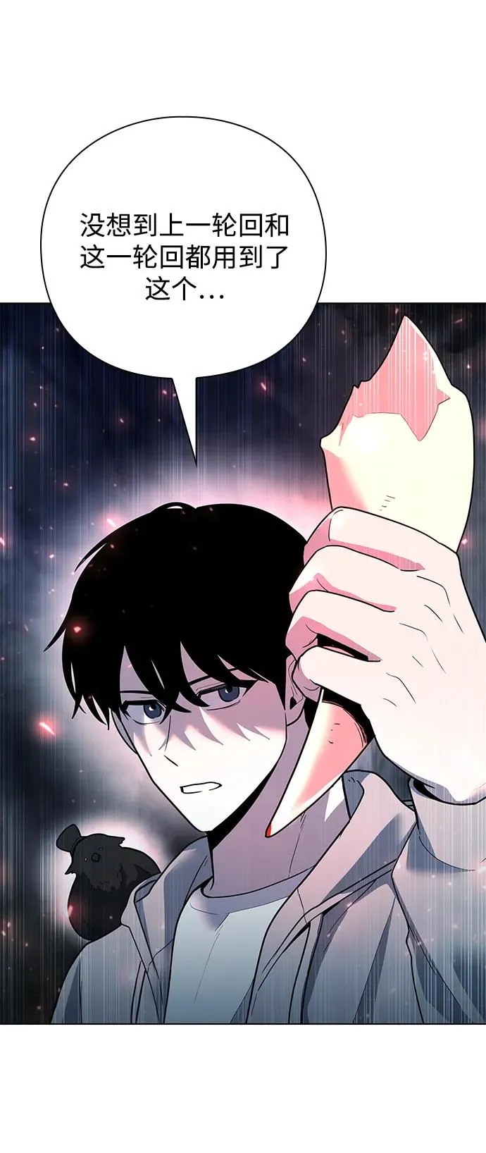 第49话99