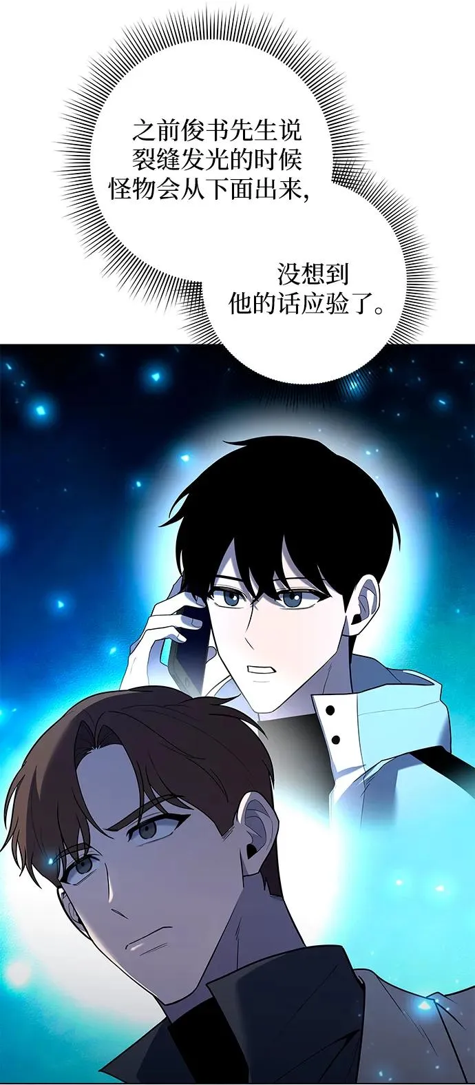 第56话19