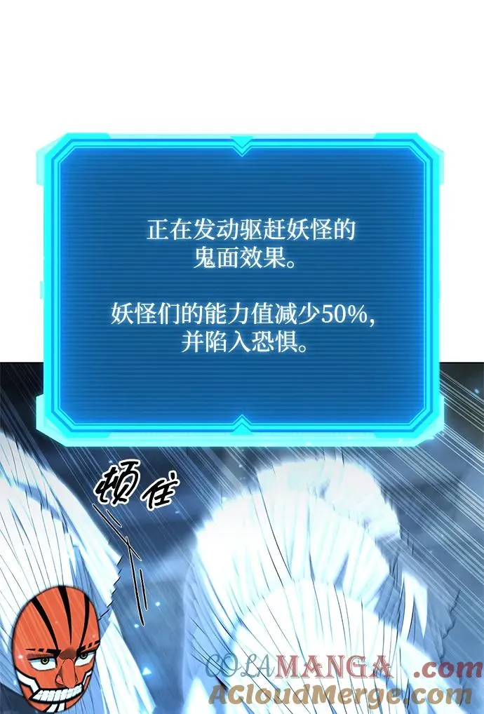 第54话32