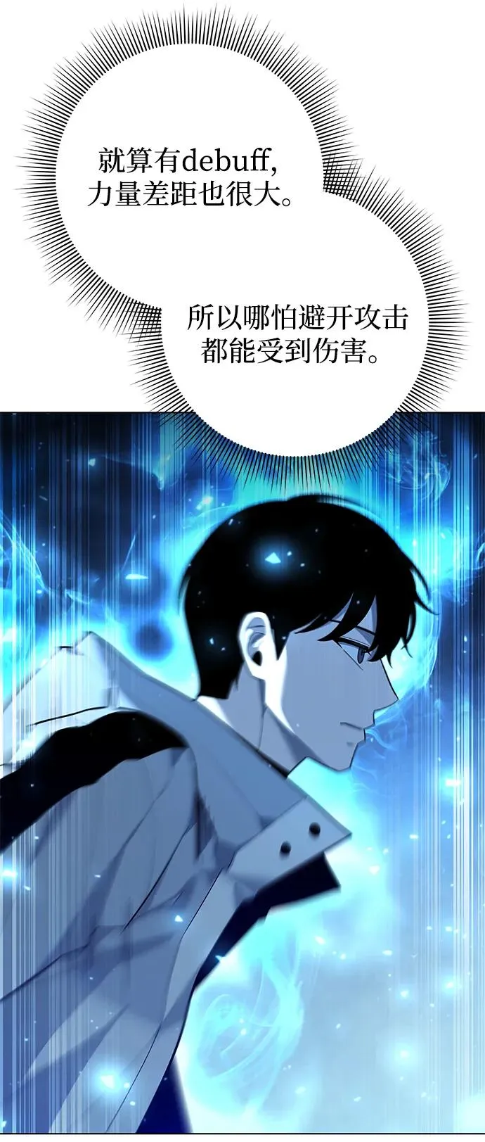 第54话98