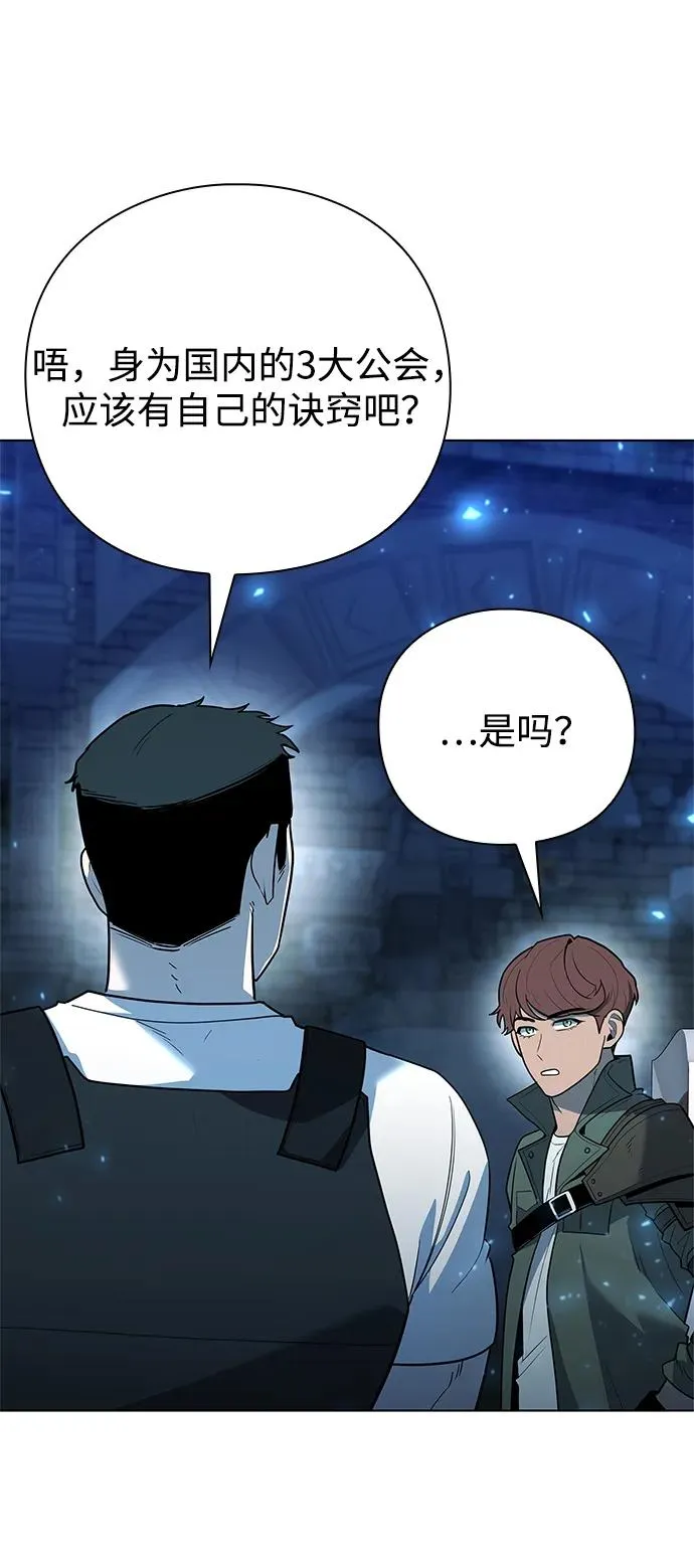 第48话78