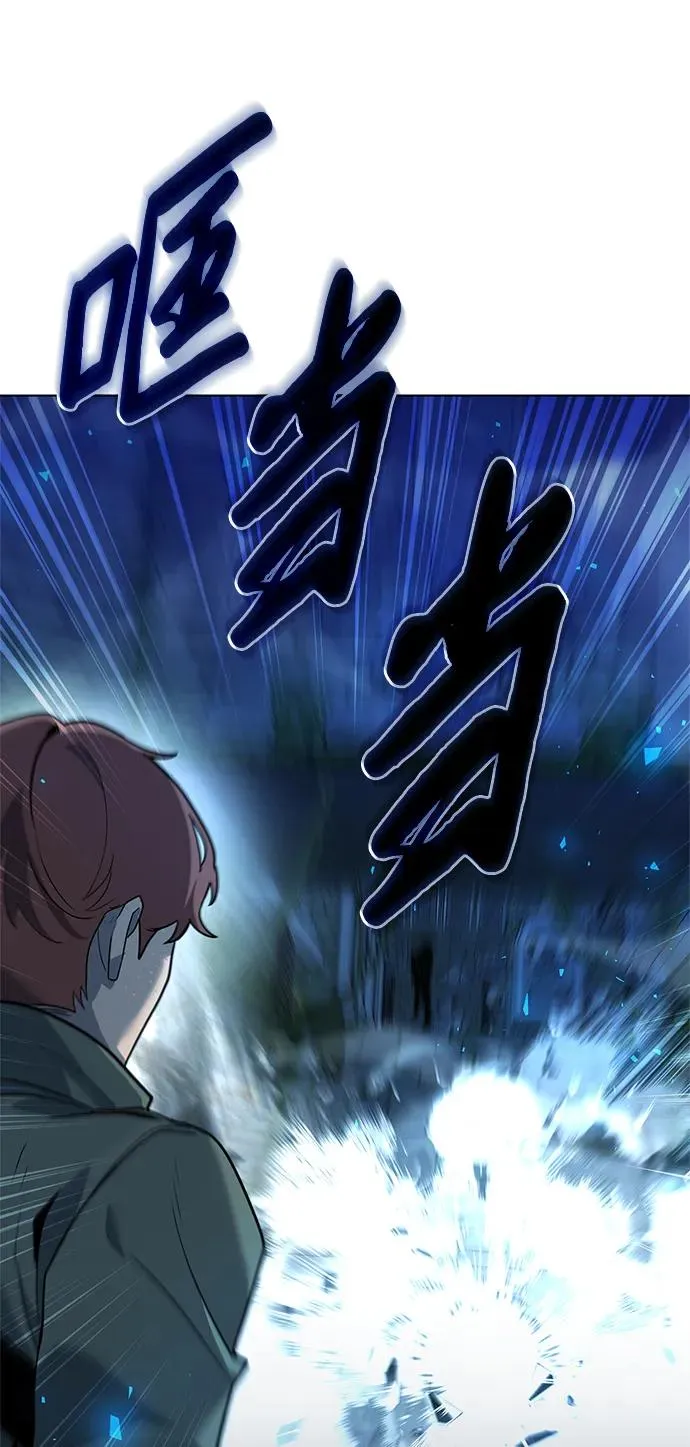 第48话50