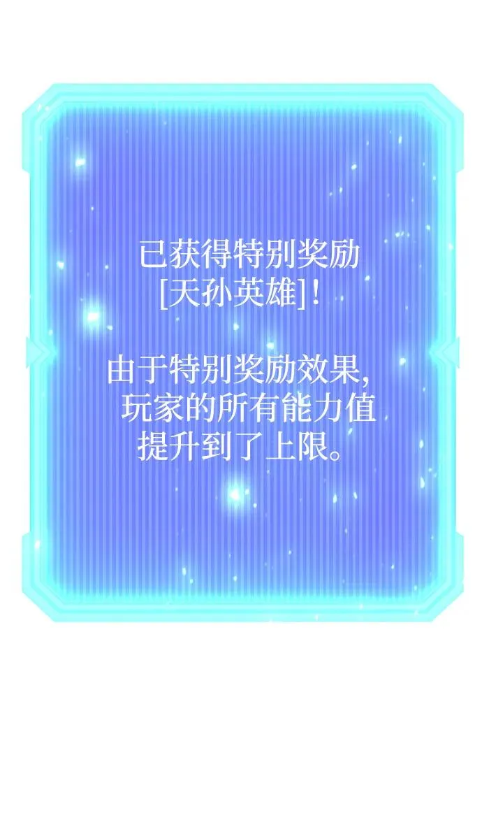 第55话115