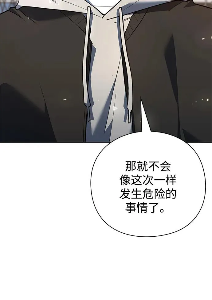 第52话21