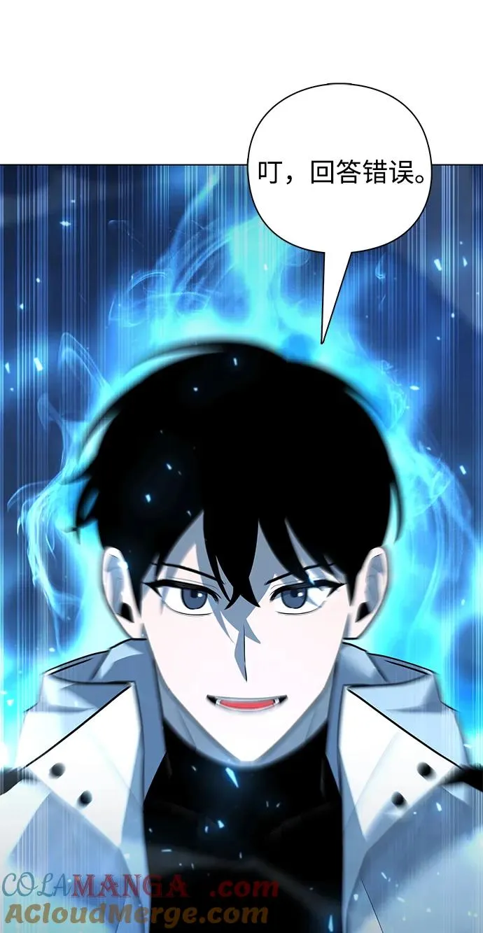 第55话76