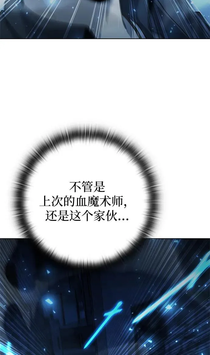 第51话9