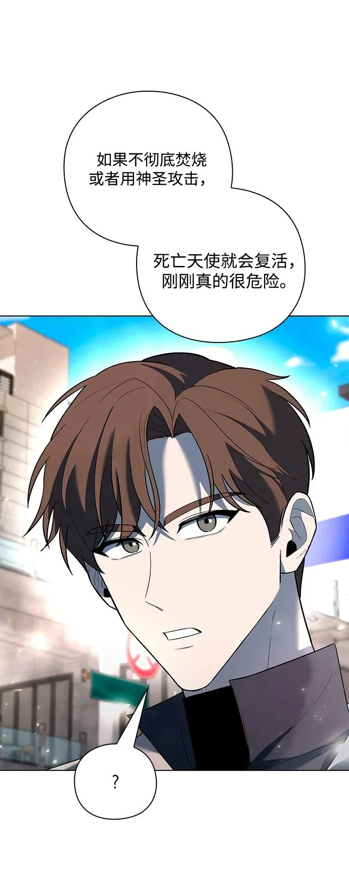 第56话50