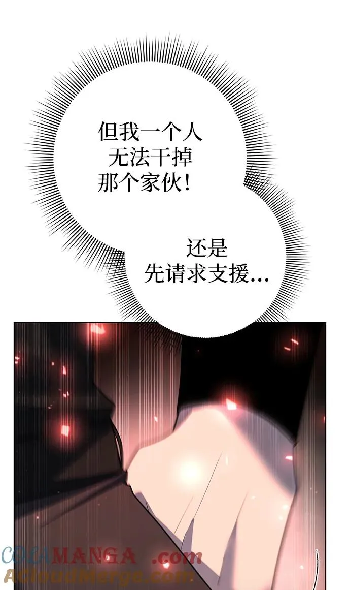 第50话44