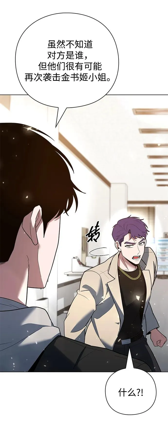 第52话19