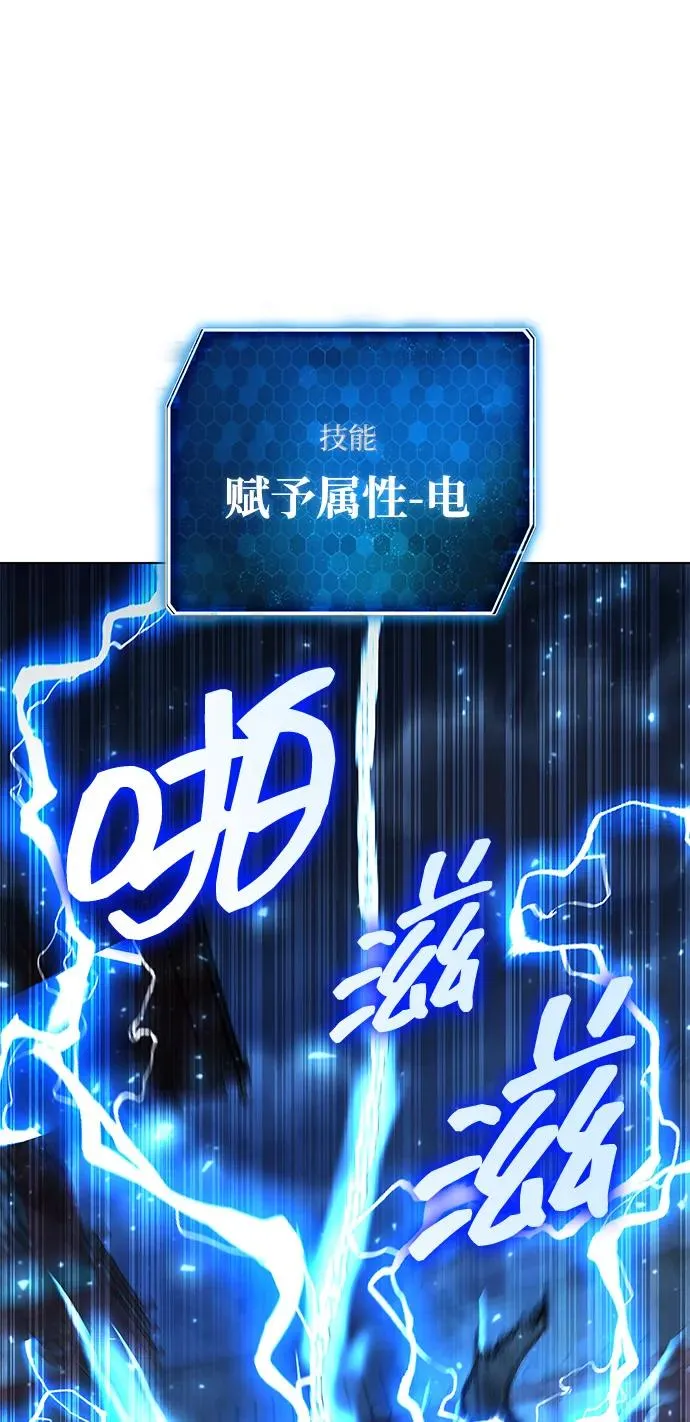 第55话31