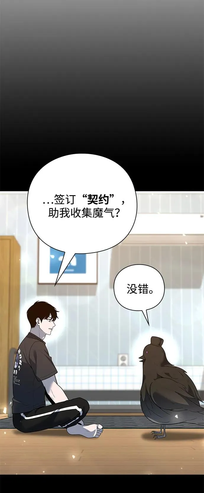 第48话94