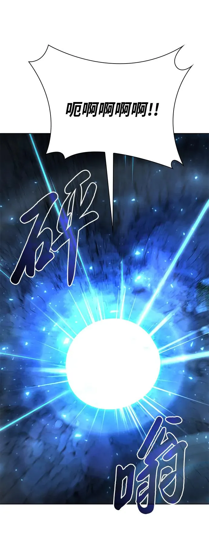 第49话109