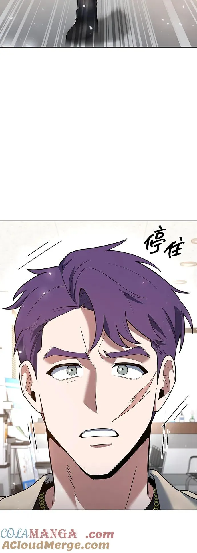 第52话4