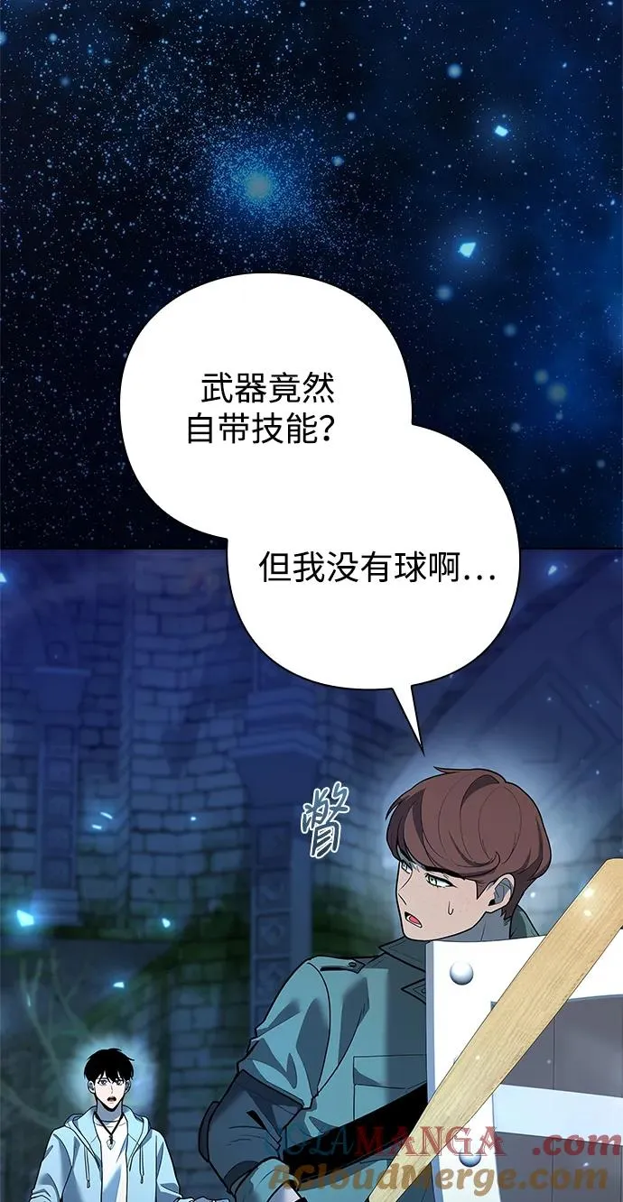第48话8