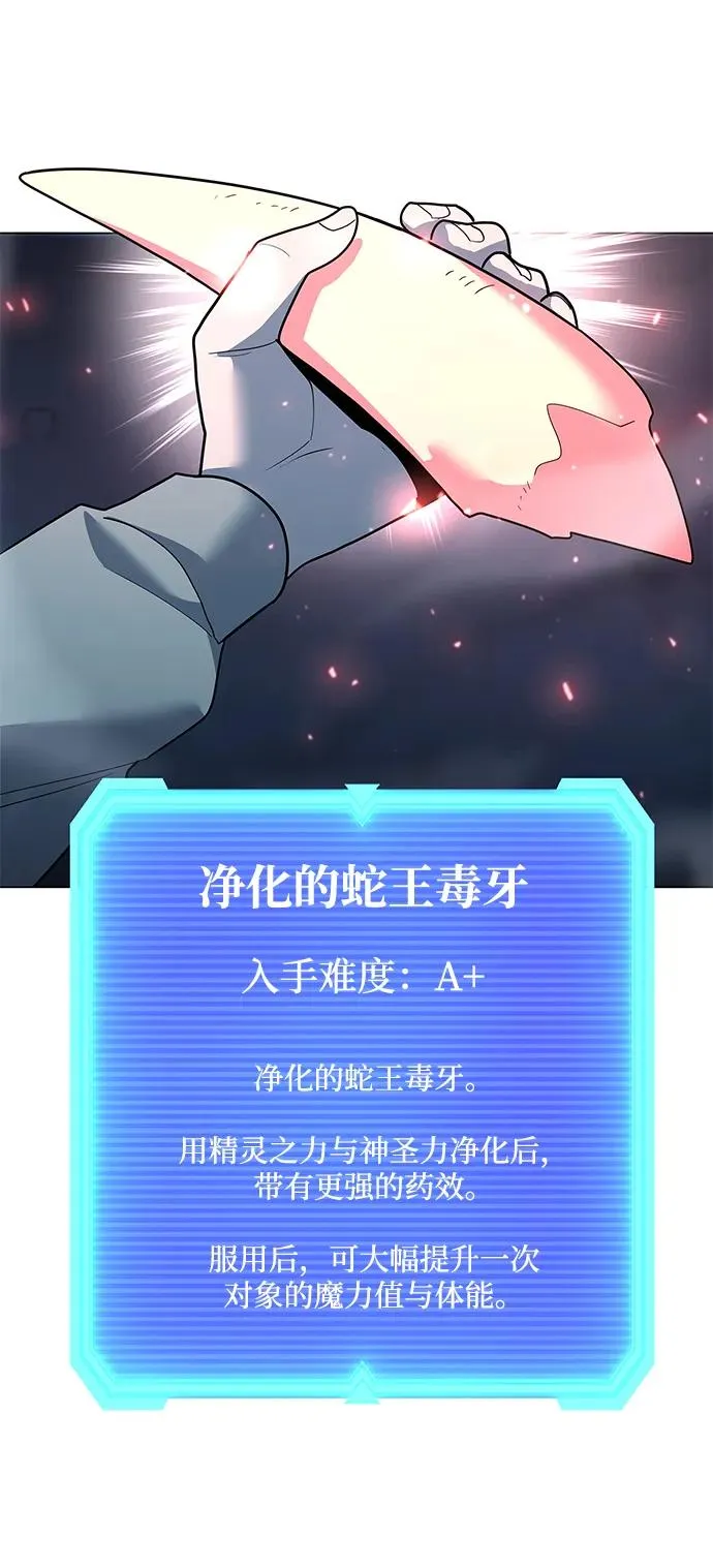 第49话98