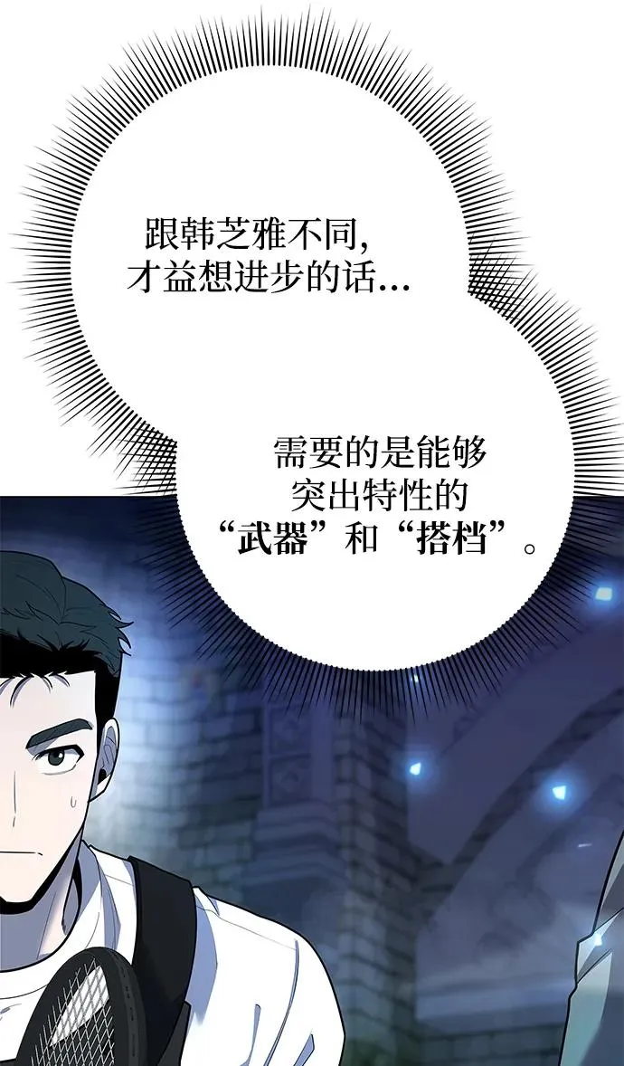 第48话22