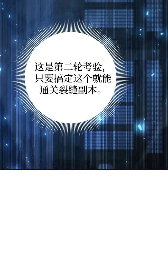 第52话97