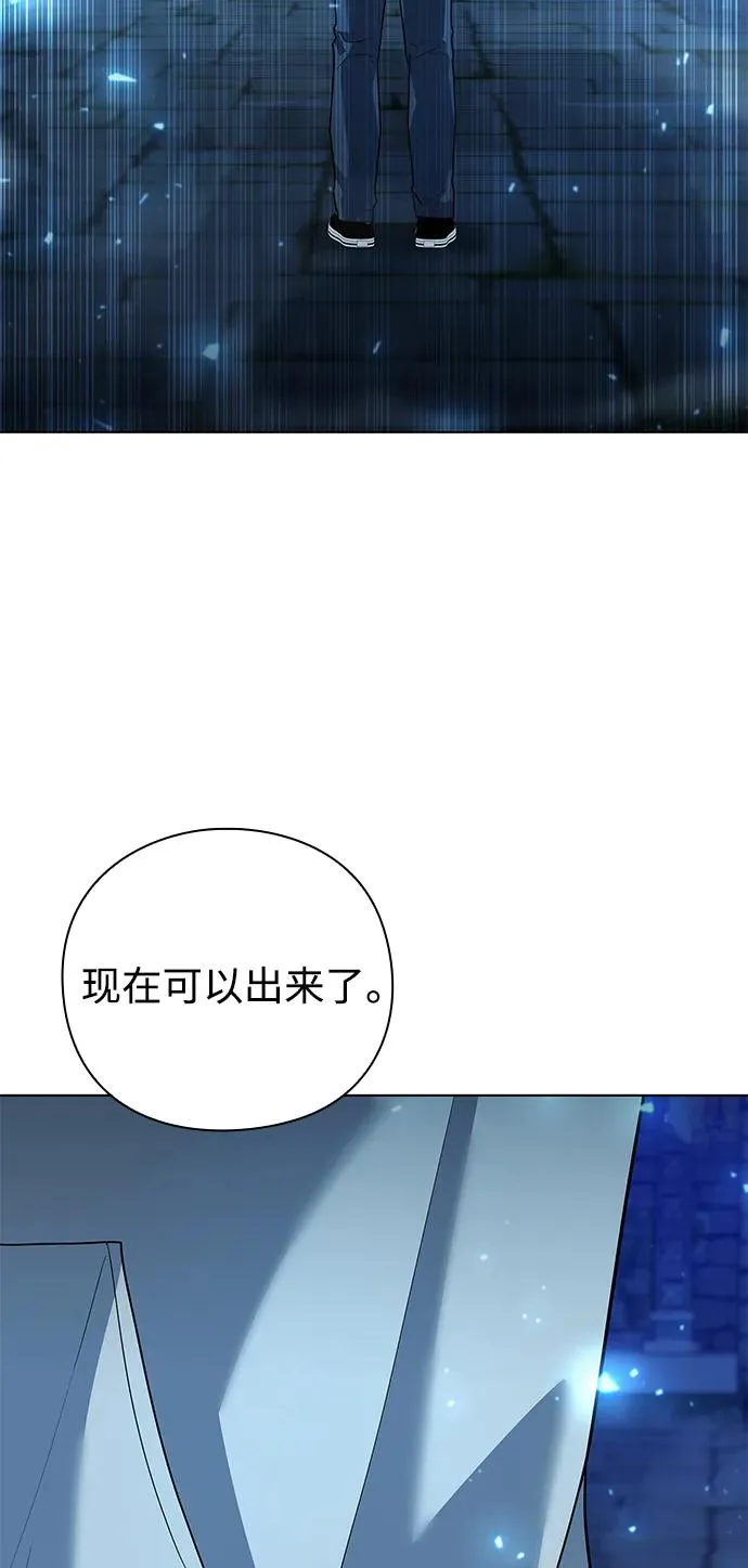 第48话87