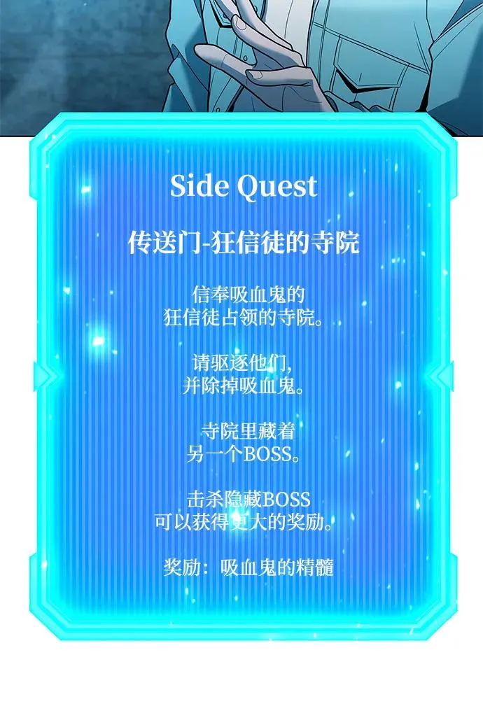 第56话83