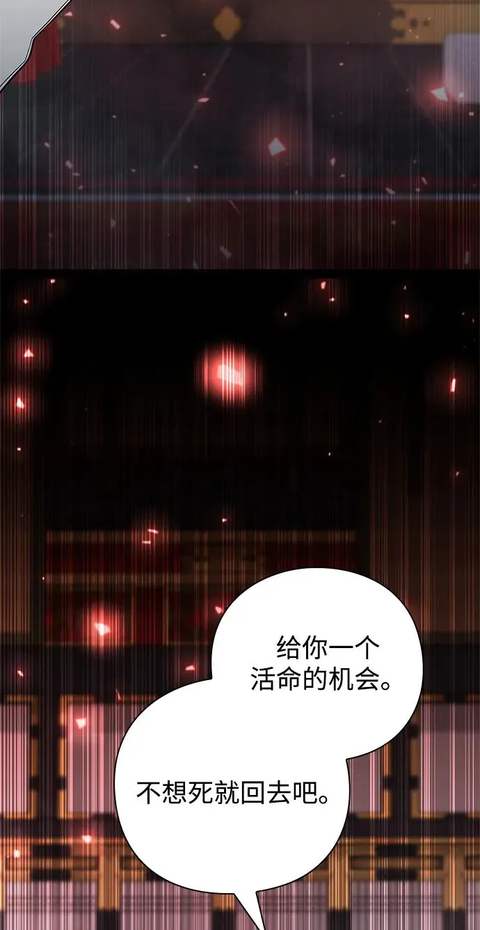 第53话119